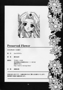 Page 25 of Preserved Flower