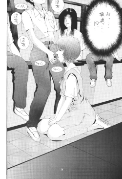 Page 28 of LOOK BLUE