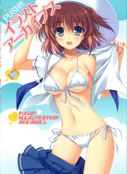 Page 1 of Push!! Illustration Archives