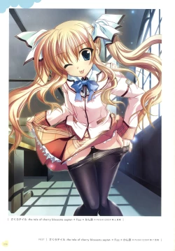 Page 25 of Push!! Illustration Archives