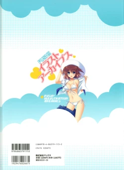 Page 2 of Push!! Illustration Archives