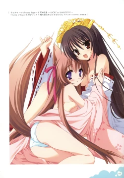 Page 6 of Push!! Illustration Archives