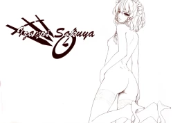 Page 8 of Yakata White