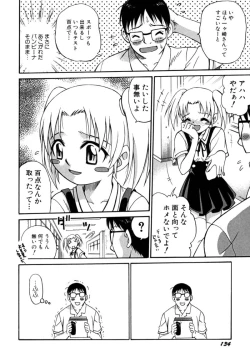 Page 135 of Shoujo Gangu