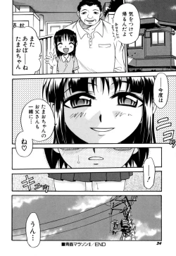Page 35 of Shoujo Gangu