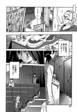 Page 55 of Shoujo Gangu