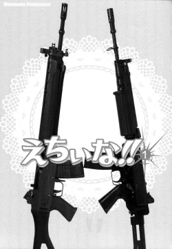 Page 3 of Echiina!! 1