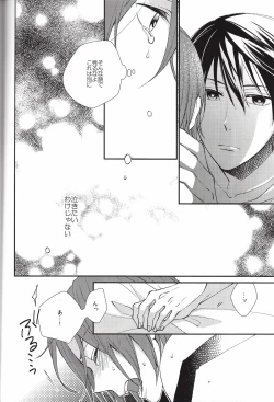 Page 4 of Blue Monday