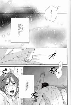 Page 7 of Blue Monday