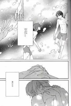 Page 9 of Blue Monday