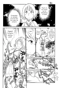 Page 13 of Kamigami no tasogare ni tawamureru musumetachi / Maidens Who Frolic During The Twilight Of The Gods