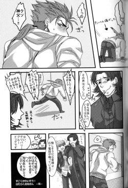 Page 21 of Yarishiri!