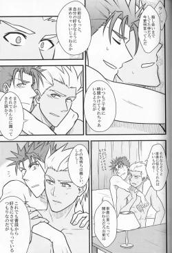 Page 35 of Yarishiri!