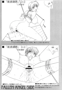 Page 16 of Destruction Of Annihilate