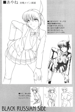 Page 30 of Destruction Of Annihilate