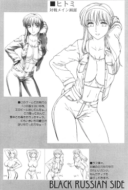 Page 33 of Destruction Of Annihilate