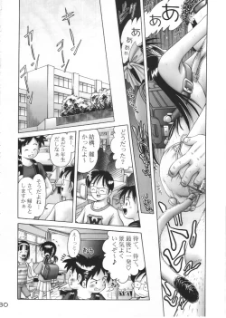 Page 79 of Arisa Series Soushuuhen - Hajimete no Orusuban