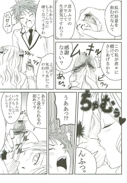 Page 36 of ToLOVE Ryu Vol. 7