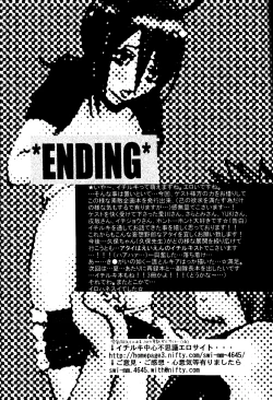 Page 57 of STRAWBERRY ON THE SHORTCAKE