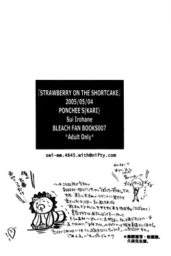 Page 58 of STRAWBERRY ON THE SHORTCAKE