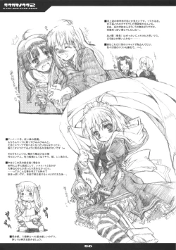 Page 50 of Neko-bus Tei no Hon vol.5