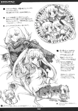 Page 52 of Neko-bus Tei no Hon vol.5