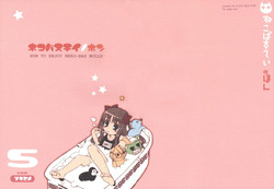 Download Neko-bus Tei no Hon vol.5