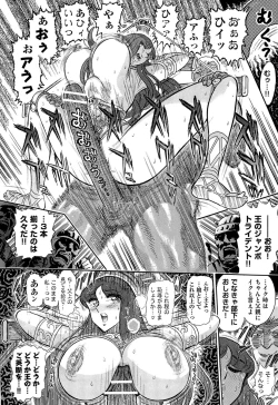 Page 193 of Aosenchitai