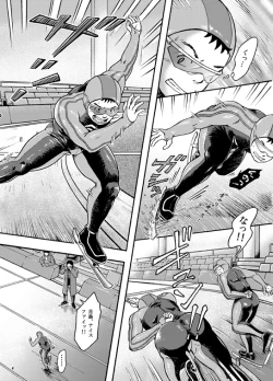 Page 3 of Owariyokereba Subeteyoshi!