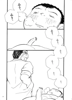 Page 51 of Owariyokereba Subeteyoshi!