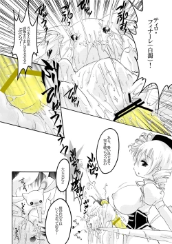 Page 6 of Kyubey Niku Benki Hon
