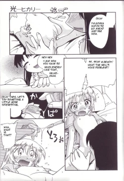 Page 11 of Hoshino Fuuta - Hikari