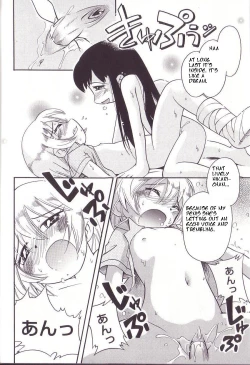 Page 18 of Hoshino Fuuta - Hikari