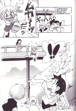 Page 5 of Hoshino Fuuta - Hikari