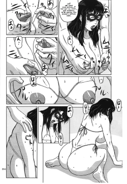 Page 11 of Package Meat 2.5