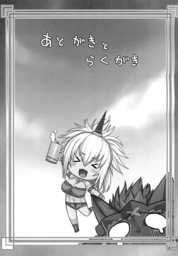 Page 22 of Hagi Tore! Kirinsan