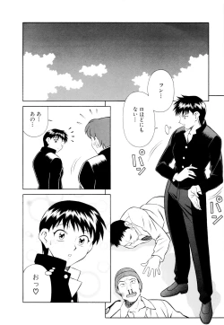 Page 115 of Setagaya Tougenkyou