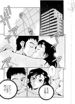Page 148 of Setagaya Tougenkyou