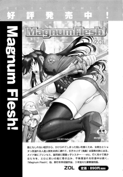 Page 188 of Setagaya Tougenkyou