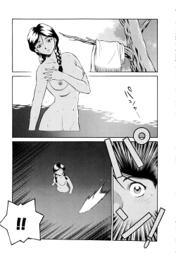 Page 24 of Setagaya Tougenkyou