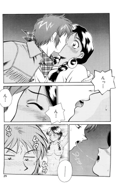 Page 30 of Setagaya Tougenkyou