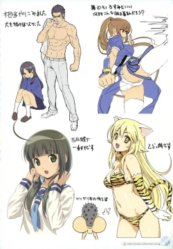 Page 22 of Nijiiro Collection Vol.6: Nijiiro Life