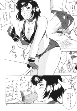 Page 21 of Rumble Bumps