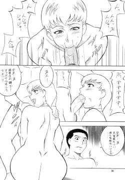 Page 30 of H.H Soushuuhen 4