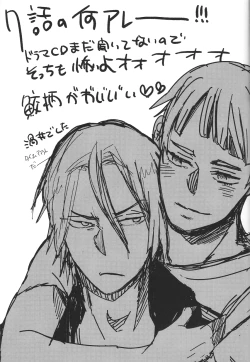 Page 18 of Samezuka Gakuen no Nichijou