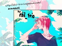 Page 21 of Samezuka Gakuen no Nichijou