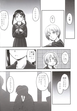 Page 28 of Les Chuu Life Bangai Hen - Momiji Days