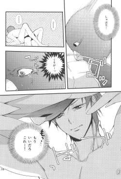 Page 15 of Iwatobi chanto!