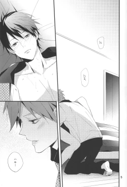 Page 4 of Iwatobi chanto!