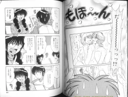 Page 35 of Ultra Heaven 1